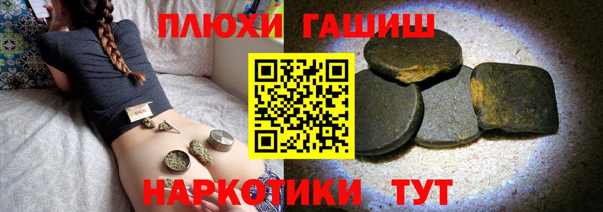 ГАШ VHQ Жуковский