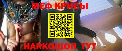 mdpv Краснокаменск