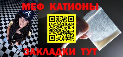 mdpv Краснокаменск