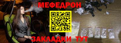 mdpv Краснокаменск
