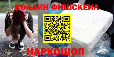 бошки Краснознаменск