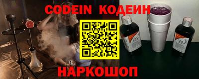 кокаин колумбия Краснодар