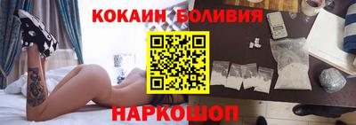 кокаин колумбия Краснодар