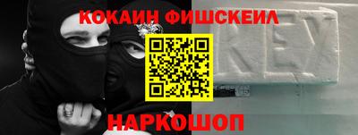 кокаин колумбия Краснодар