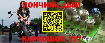 бошки Краснознаменск
