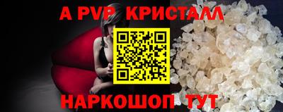 mdpv Краснокаменск