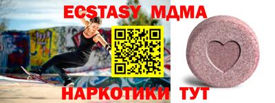 бошки Краснознаменск