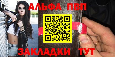бошки Краснознаменск