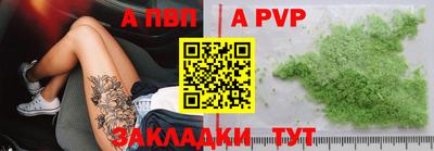 mdpv Краснокаменск