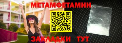 mdpv Краснокаменск