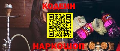 бошки Краснознаменск