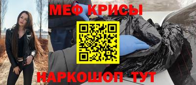 mdpv Краснокаменск