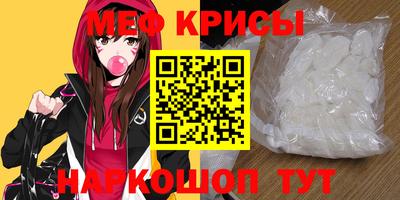 mdpv Краснокаменск