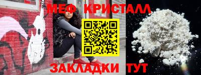 mdpv Краснокаменск