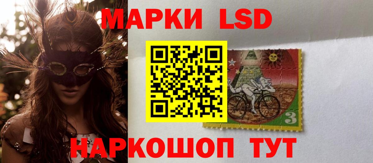 ЛСД экстази ecstasy  Вход с VPN  Жуковский 