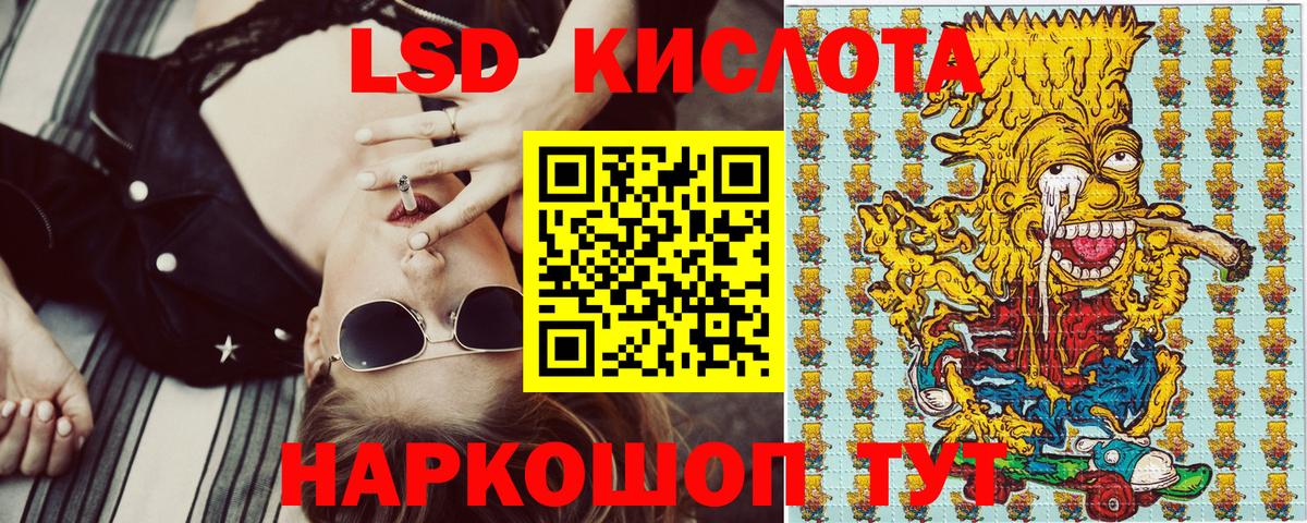 Наркотические марки 1500мкг Жуковский