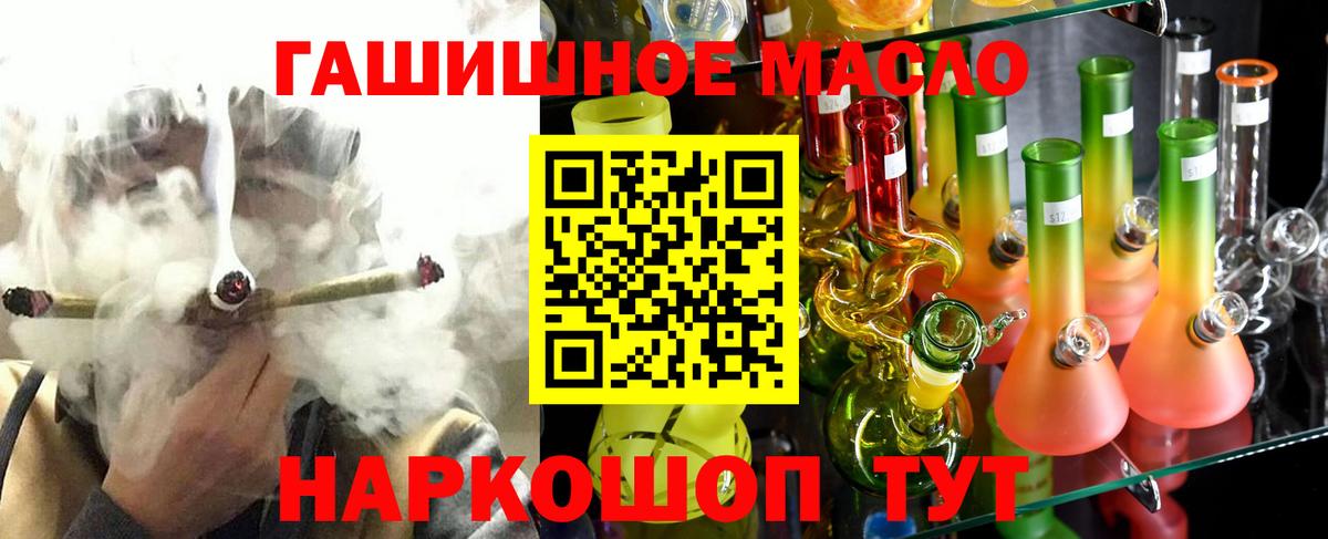 Дистиллят ТГК Wax  Вход с VPN  Жуковский 