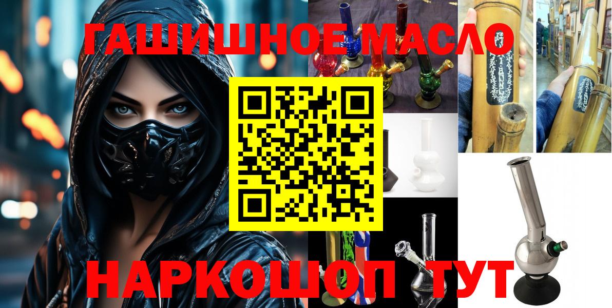 Дистиллят ТГК вейп Жуковский