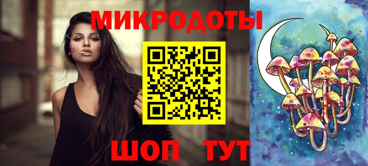Жуковский  дарнет шоп  Вход с VPN  Галлюциногенные грибы Cubensis 