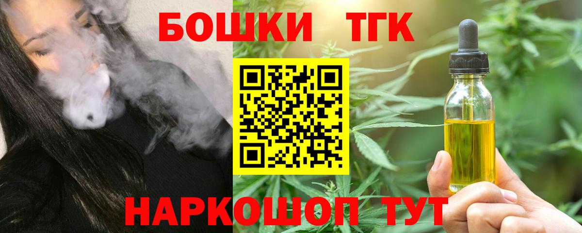 Конопля White Widow  Бошки марихуана White Widow  Вход с VPN  МАРИХУАНА семена  Жуковский 